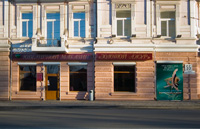 Ювелирный магазин Владивосток