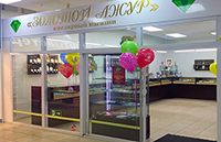 Ювелирный магазин Владивосток ТЦ Универсам